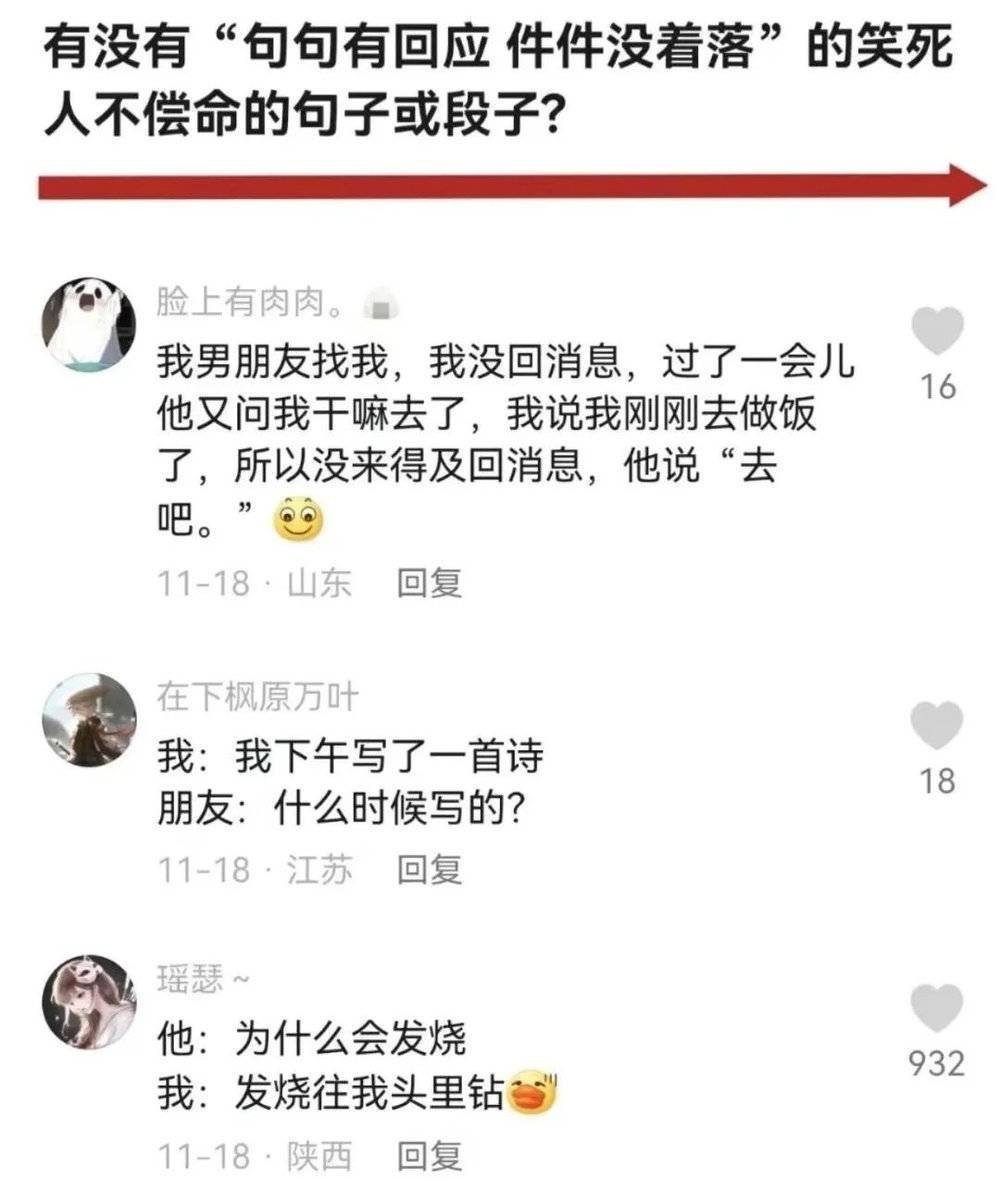 天顺娱乐官方:已读乱回:代际差异下的沟通隔阂