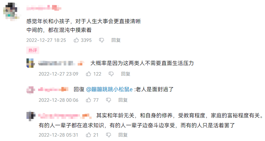 天顺娱乐官方:已读乱回:代际差异下的沟通隔阂