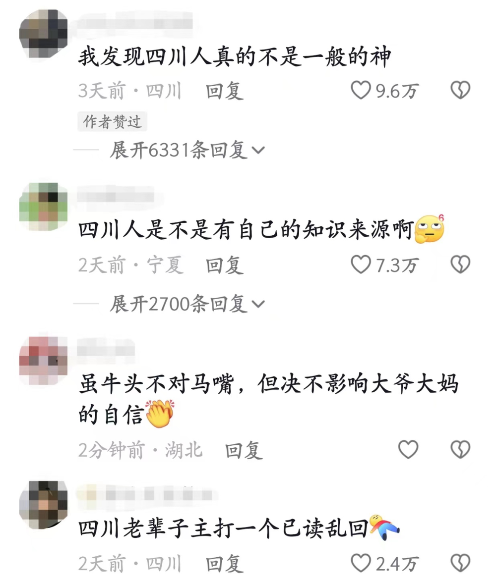 天顺娱乐官方:已读乱回:代际差异下的沟通隔阂