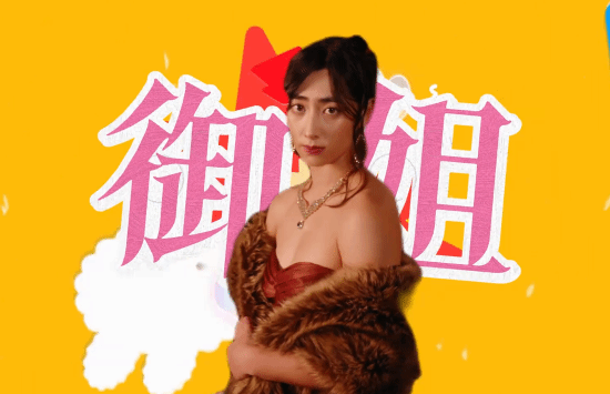 腾讯分分彩：电影级真人影游！《名利场2：冒牌富少》Steam商店页上线